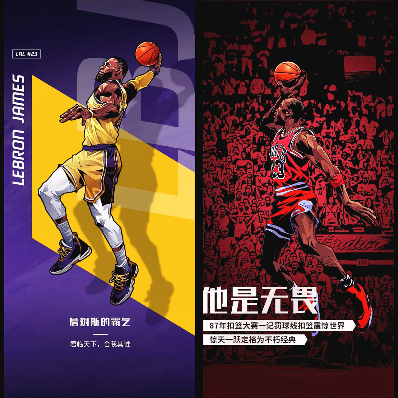 参与人数 参与人数