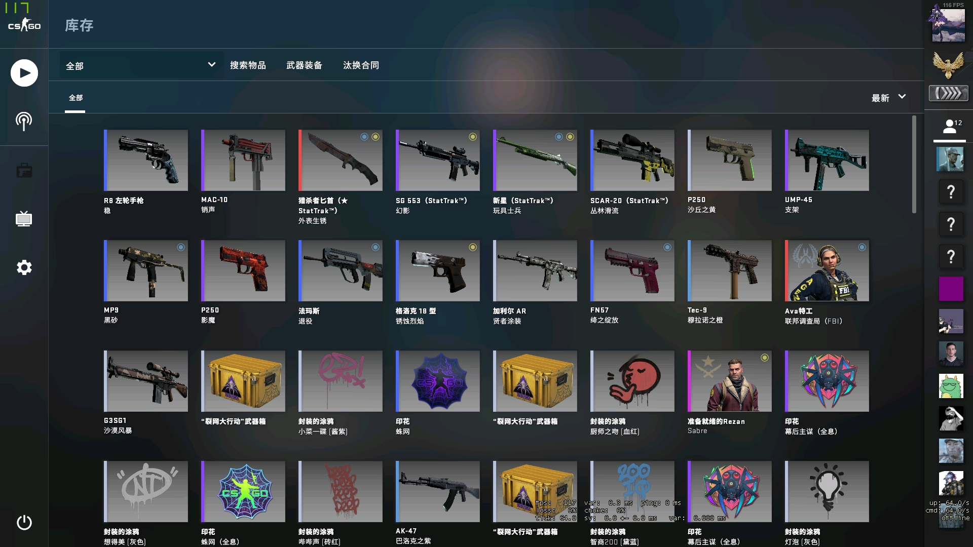 这类热点的 这类热点的