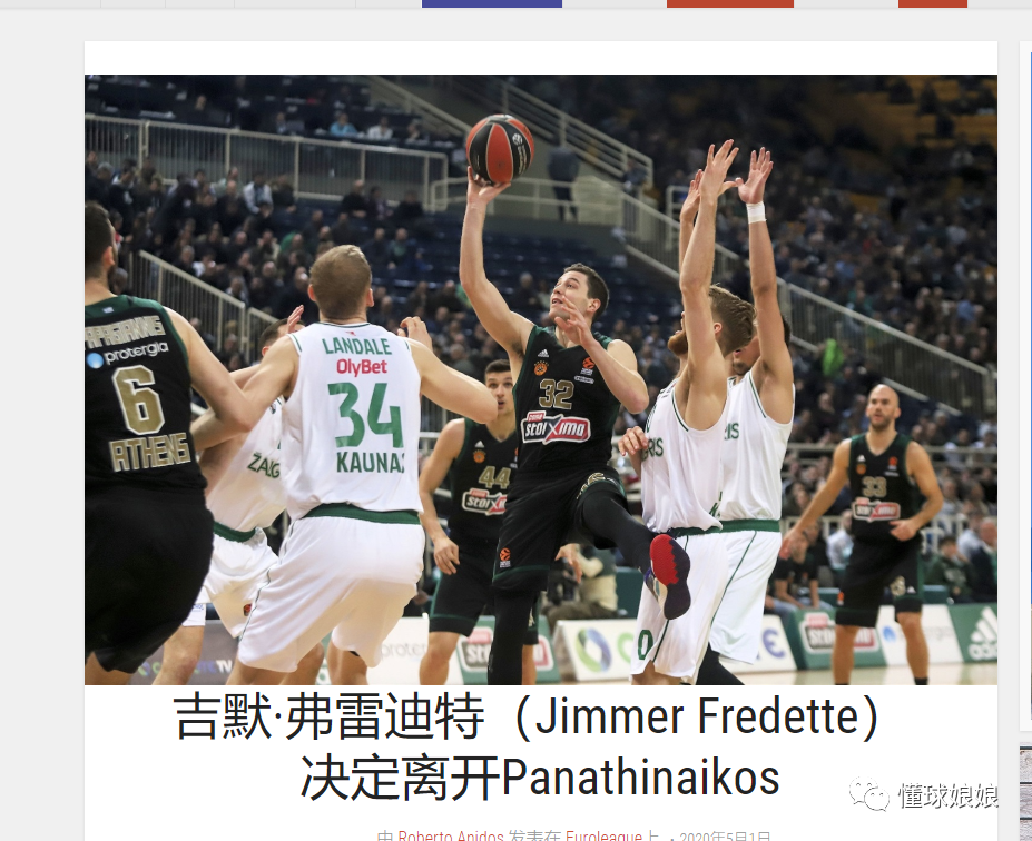 xG的有效 xG的有效